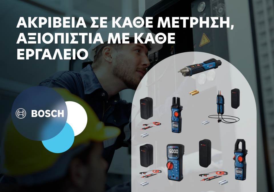 Ακρίβεια σε κάθε μέτρηση, αξιοπιστία με κάθε εργαλείο!