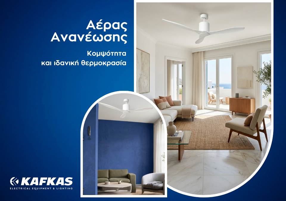 kafkas cy banner