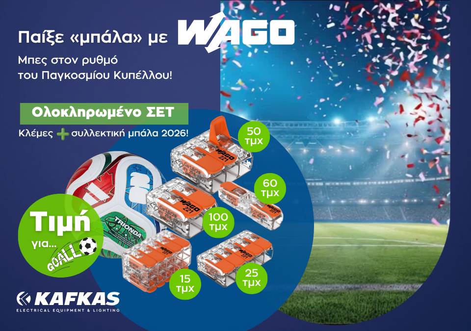 kafkas cy banner