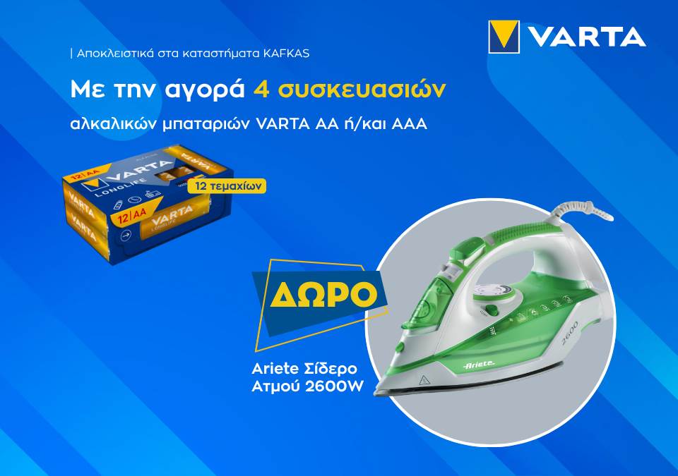 kafkas cy banner