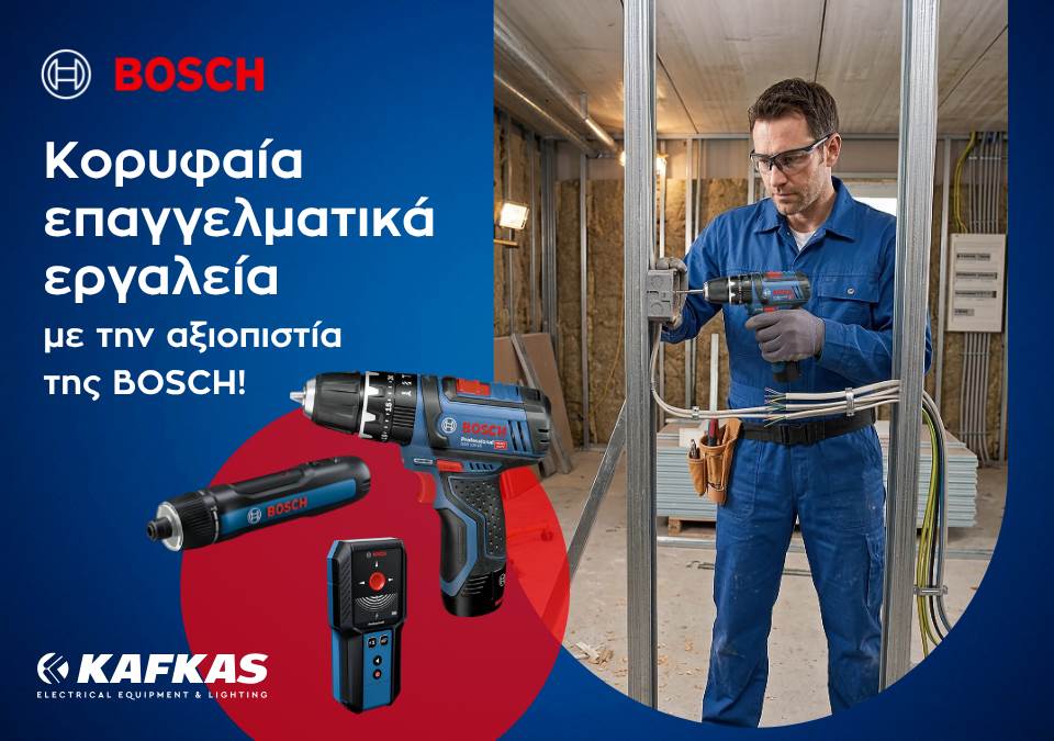 kafkas cy banner