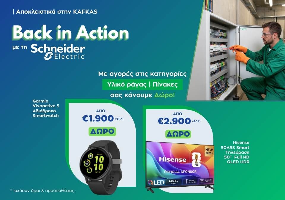 kafkas cy banner